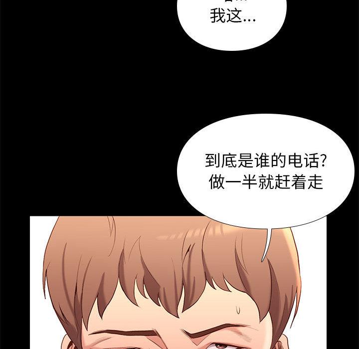 东京esp漫画韩漫全集-第1话无删减无遮挡章节图片 