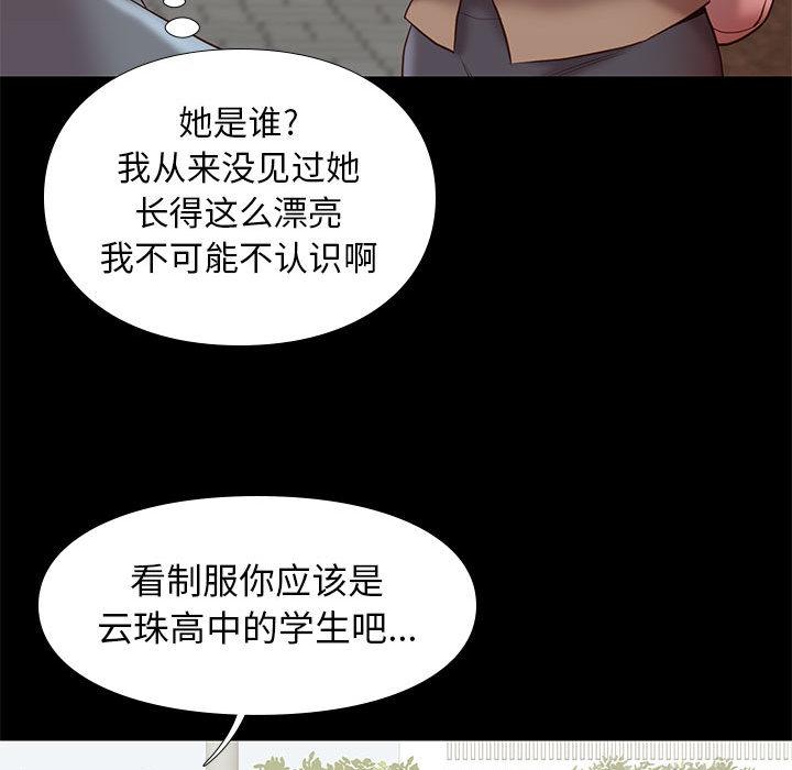 东京esp漫画韩漫全集-第1话无删减无遮挡章节图片 