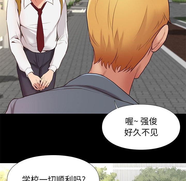 东京esp漫画韩漫全集-第1话无删减无遮挡章节图片 