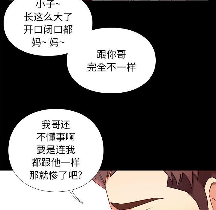 东京esp漫画韩漫全集-第1话无删减无遮挡章节图片 