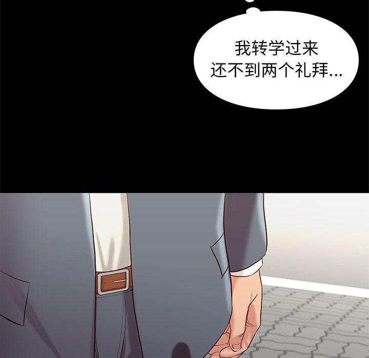 东京esp漫画韩漫全集-第1话无删减无遮挡章节图片 