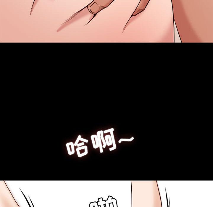 东京esp漫画韩漫全集-第1话无删减无遮挡章节图片 