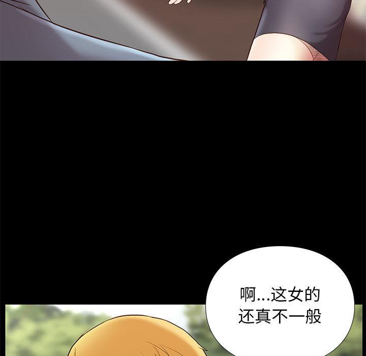 东京esp漫画韩漫全集-第1话无删减无遮挡章节图片 