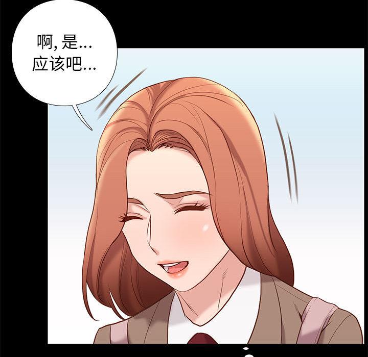 东京esp漫画韩漫全集-第1话无删减无遮挡章节图片 