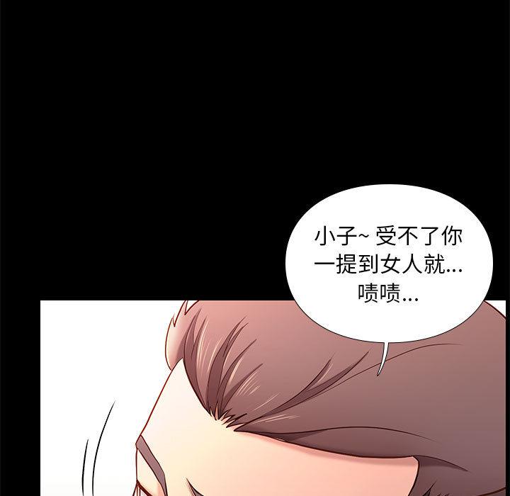 东京esp漫画韩漫全集-第2话无删减无遮挡章节图片 