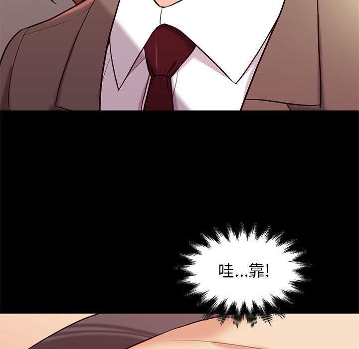 东京esp漫画韩漫全集-第2话无删减无遮挡章节图片 