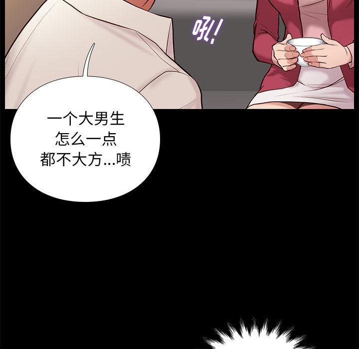 东京esp漫画韩漫全集-第2话无删减无遮挡章节图片 