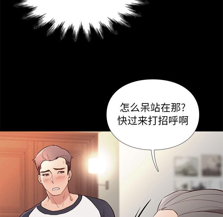 东京esp漫画韩漫全集-第2话无删减无遮挡章节图片 