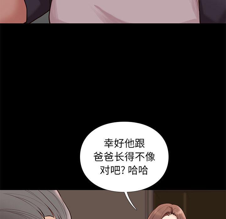 东京esp漫画韩漫全集-第2话无删减无遮挡章节图片 