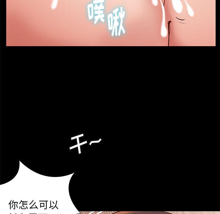 东京esp漫画韩漫全集-第2话无删减无遮挡章节图片 