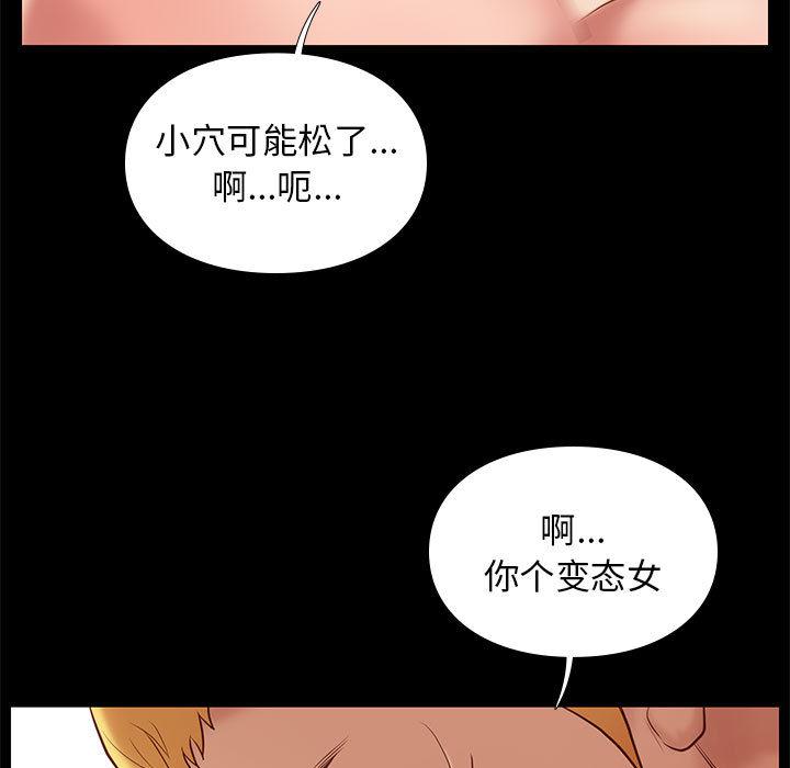 东京esp漫画韩漫全集-第2话无删减无遮挡章节图片 