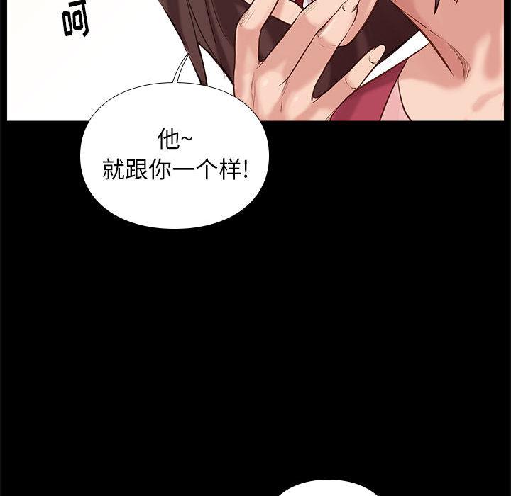 东京esp漫画韩漫全集-第2话无删减无遮挡章节图片 