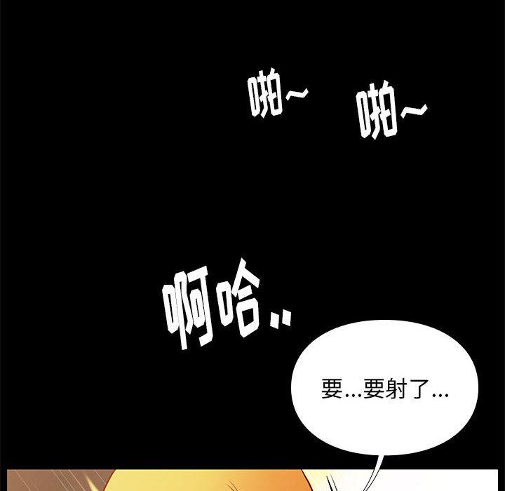 东京esp漫画韩漫全集-第2话无删减无遮挡章节图片 