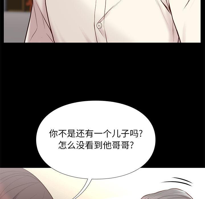 东京esp漫画韩漫全集-第2话无删减无遮挡章节图片 