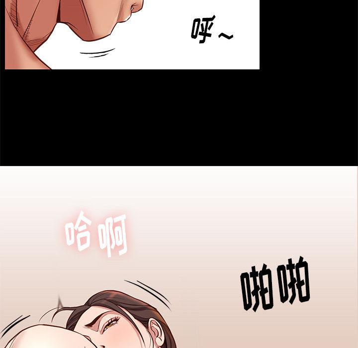 东京esp漫画韩漫全集-第2话无删减无遮挡章节图片 