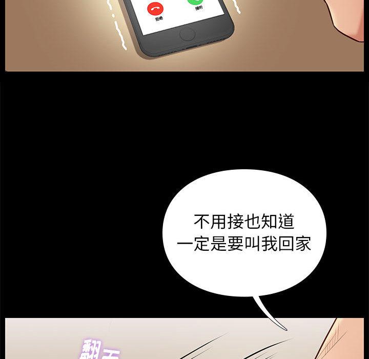 东京esp漫画韩漫全集-第2话无删减无遮挡章节图片 