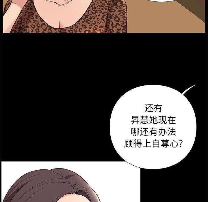 东京esp漫画韩漫全集-第2话无删减无遮挡章节图片 