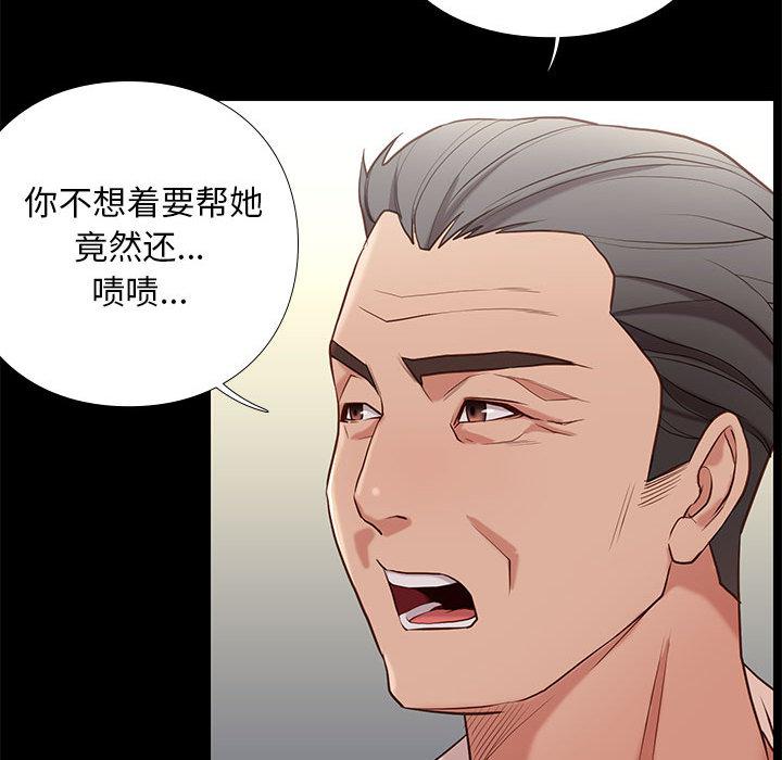 东京esp漫画韩漫全集-第2话无删减无遮挡章节图片 