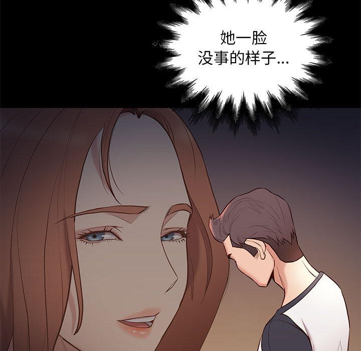 东京esp漫画韩漫全集-第2话无删减无遮挡章节图片 