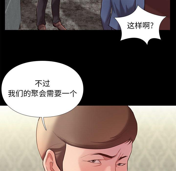 东京esp漫画韩漫全集-第2话无删减无遮挡章节图片 