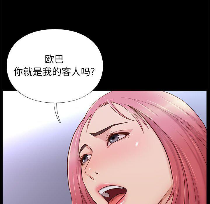 东京esp漫画韩漫全集-第3话无删减无遮挡章节图片 