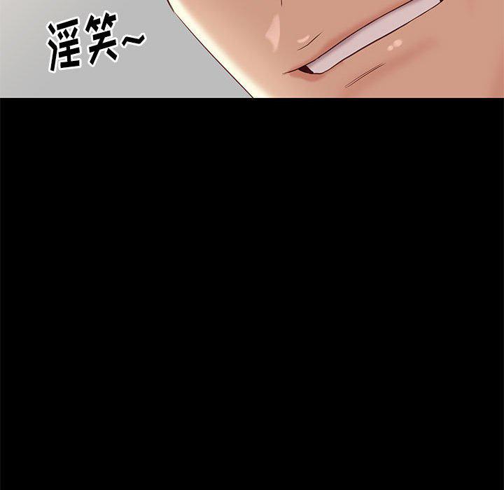 东京esp漫画韩漫全集-第3话无删减无遮挡章节图片 