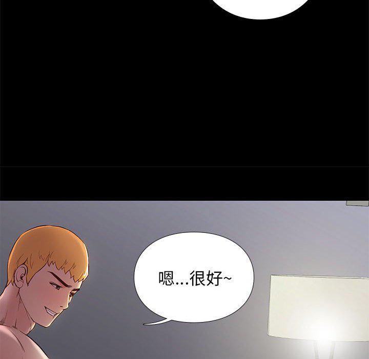 东京esp漫画韩漫全集-第3话无删减无遮挡章节图片 