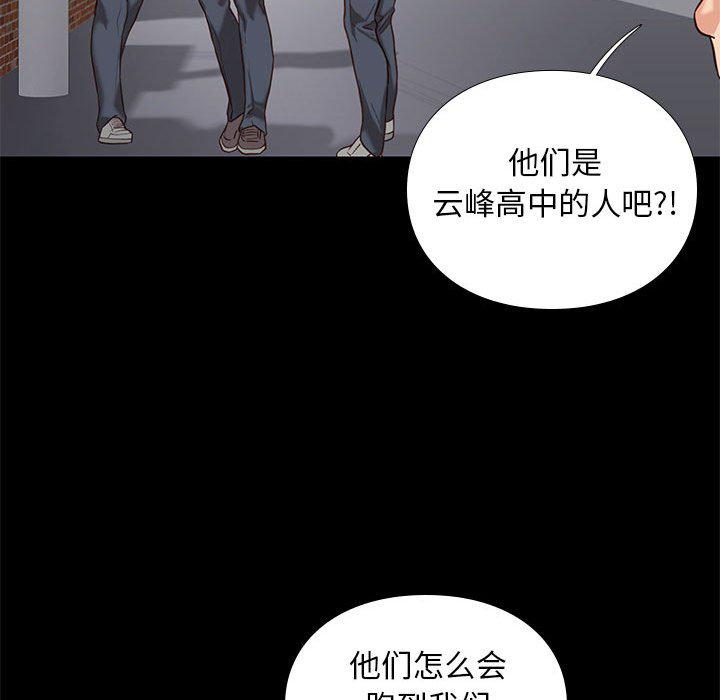 东京esp漫画韩漫全集-第3话无删减无遮挡章节图片 