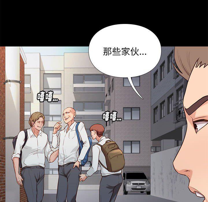 东京esp漫画韩漫全集-第3话无删减无遮挡章节图片 