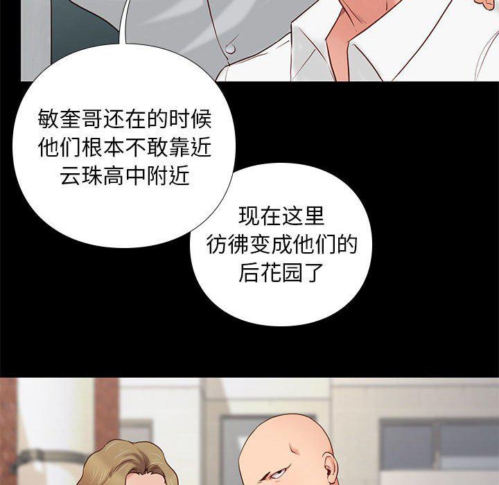 东京esp漫画韩漫全集-第3话无删减无遮挡章节图片 