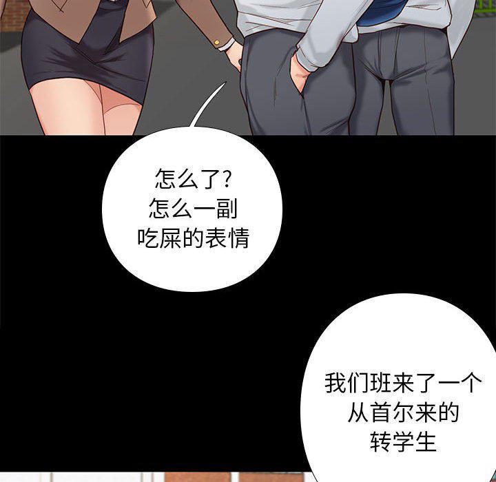 东京esp漫画韩漫全集-第3话无删减无遮挡章节图片 