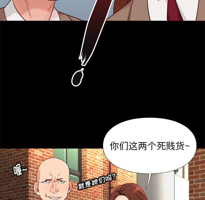 东京esp漫画韩漫全集-第3话无删减无遮挡章节图片 