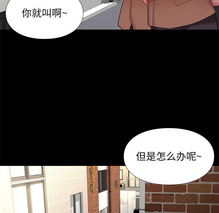 东京esp漫画韩漫全集-第3话无删减无遮挡章节图片 