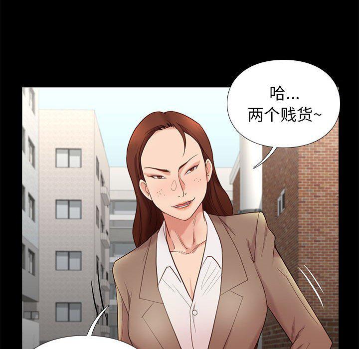 东京esp漫画韩漫全集-第3话无删减无遮挡章节图片 