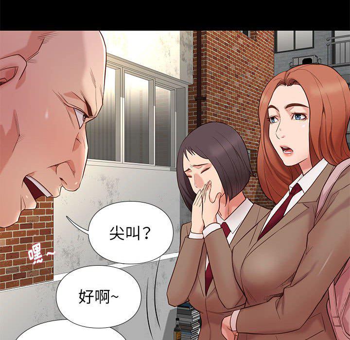 东京esp漫画韩漫全集-第3话无删减无遮挡章节图片 