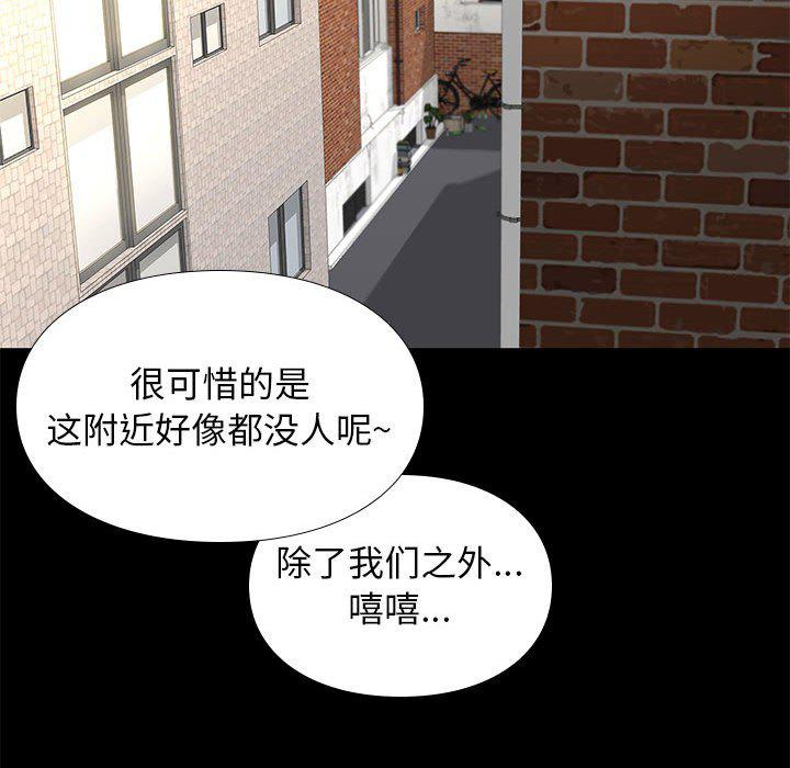 东京esp漫画韩漫全集-第3话无删减无遮挡章节图片 