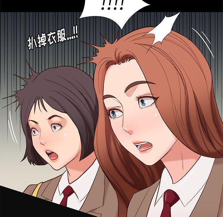 东京esp漫画韩漫全集-第3话无删减无遮挡章节图片 