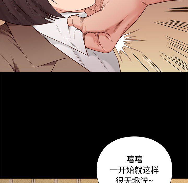 东京esp漫画韩漫全集-第4话无删减无遮挡章节图片 