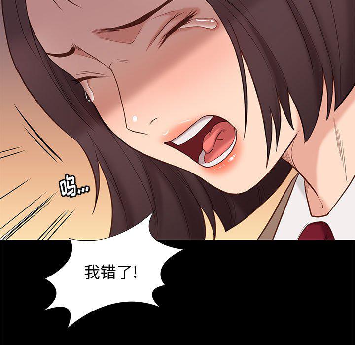 东京esp漫画韩漫全集-第4话无删减无遮挡章节图片 