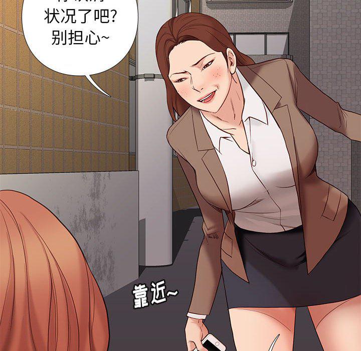 东京esp漫画韩漫全集-第4话无删减无遮挡章节图片 