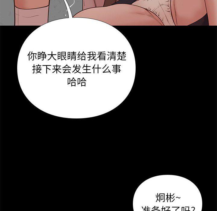 东京esp漫画韩漫全集-第4话无删减无遮挡章节图片 