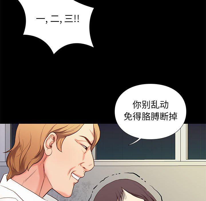 东京esp漫画韩漫全集-第4话无删减无遮挡章节图片 