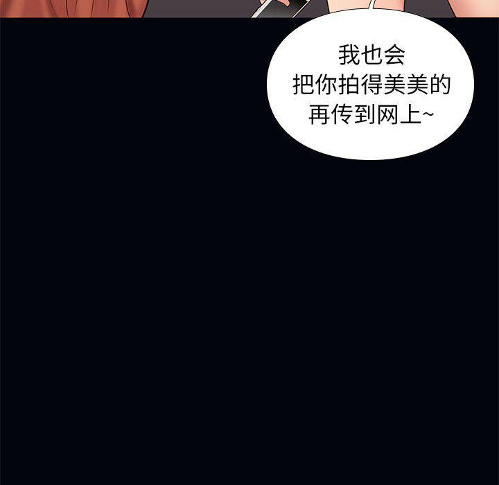 东京esp漫画韩漫全集-第4话无删减无遮挡章节图片 