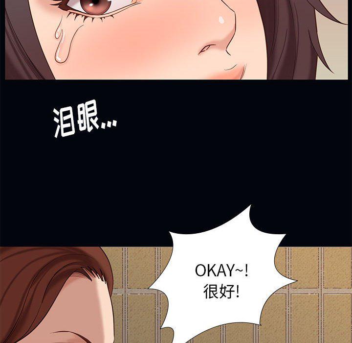 东京esp漫画韩漫全集-第4话无删减无遮挡章节图片 