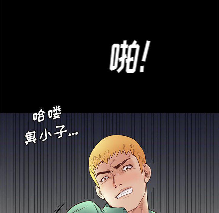 东京esp漫画韩漫全集-第4话无删减无遮挡章节图片 