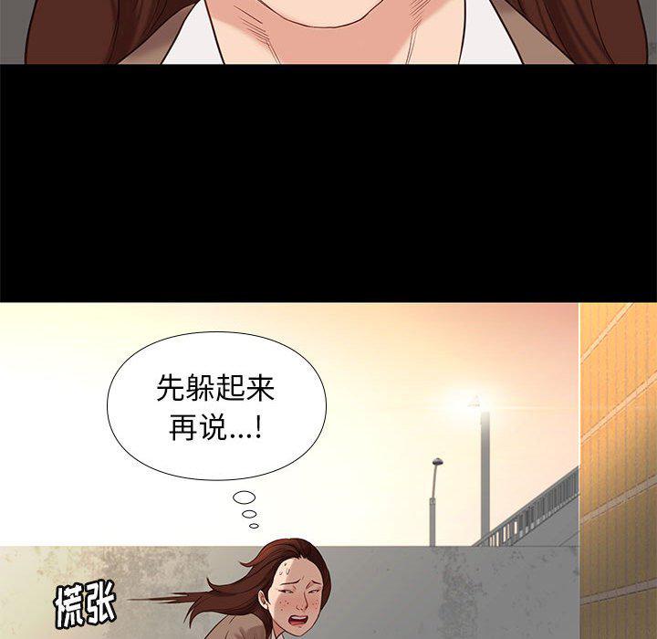 东京esp漫画韩漫全集-第4话无删减无遮挡章节图片 