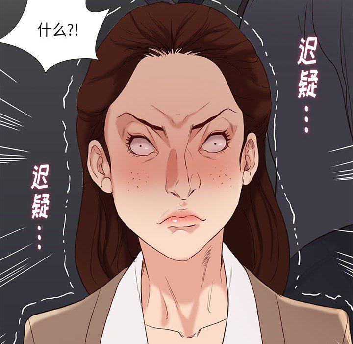 东京esp漫画韩漫全集-第4话无删减无遮挡章节图片 