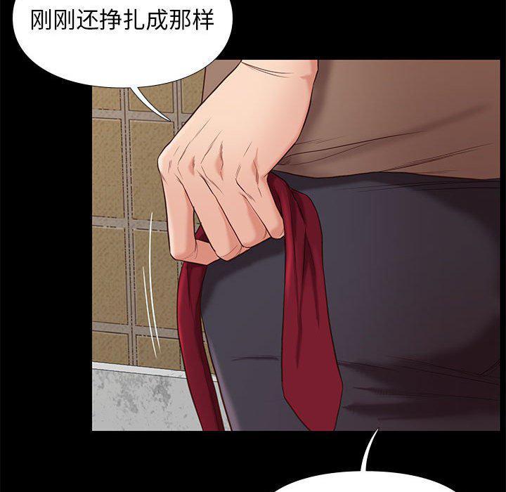 东京esp漫画韩漫全集-第4话无删减无遮挡章节图片 