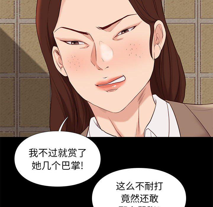 东京esp漫画韩漫全集-第4话无删减无遮挡章节图片 