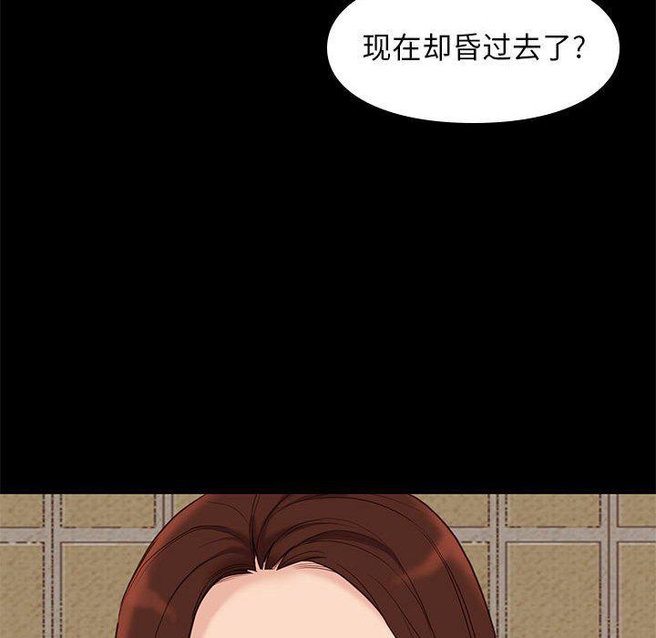 东京esp漫画韩漫全集-第4话无删减无遮挡章节图片 